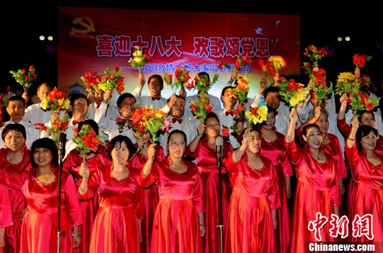 福州激情广场大家唱系列活动精彩上演迎十八大