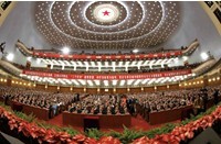 中国共产党第十八次全国代表大会现场