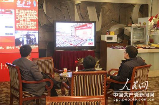 中外記者在新聞中心觀看十八大開幕式直播