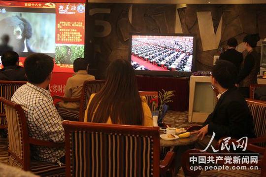 中外記者在新聞中心觀看十八大開幕式直播
