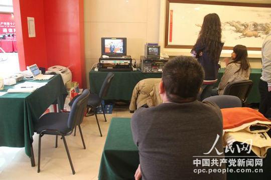 中外記者在新聞中心觀看十八大開幕式直播