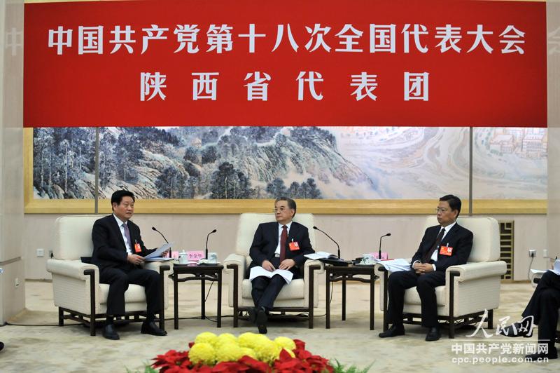 高清组图十八大陕西省代表团讨论向记者开放