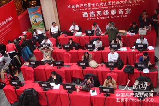 中外記者在新聞中心度過記者節。