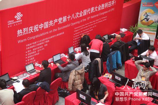 中外記者在新聞中心度過記者節。