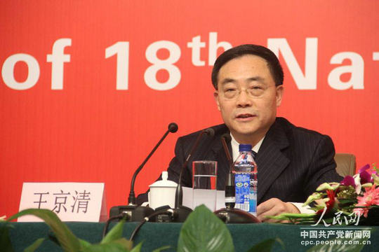 图:中共中央组织部副部长王京清在记者招待会