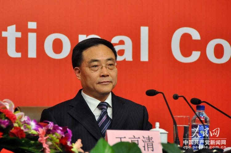 图:中共中央组织部副部长王京清回答记者提问