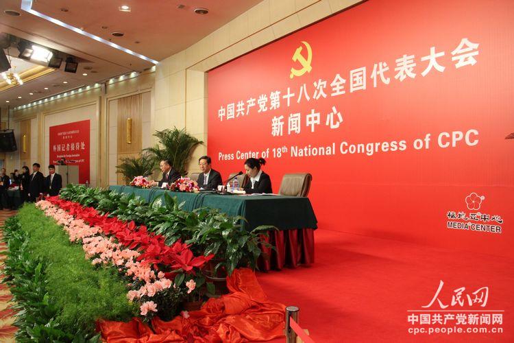 “中國經濟和社會發展情況”記者招待會主席台現場（人民網記者 毛雷 攝）