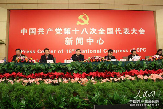 “文化體制改革情況”記者招待會現場