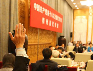 人民網·中國共產黨新聞網全程直播了貴州代表團的開放日