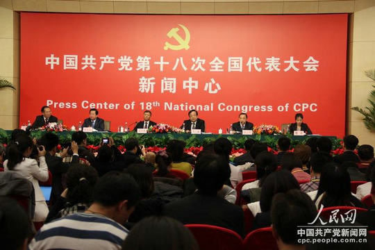 “中國民生領域工作情況”記者招待會現場主席台（人民網 毛雷 攝）