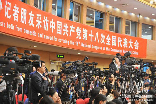 本場記者招待會吸引了眾多媒體關注。人民網 翁奇羽 攝