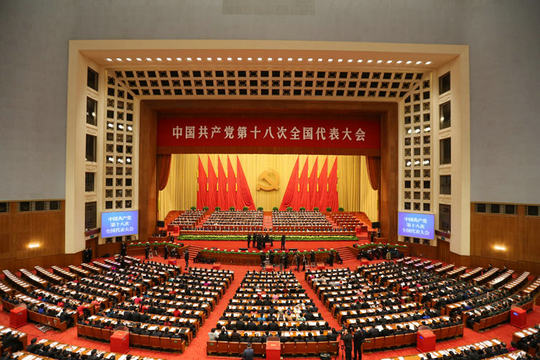  11月14日，中國共產黨第十八次全國代表大會閉幕會在北京人民大會堂舉行。這是大會會場。新華社記者丁林攝