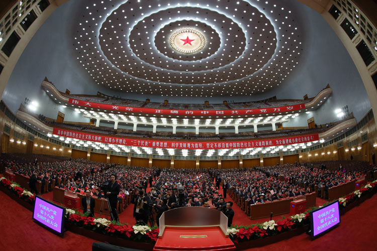   11月14日，中国共产党第十八次全国代表大会闭幕会在北京人民大会堂举行。这是大会会场。 新华社记者鞠鹏摄
