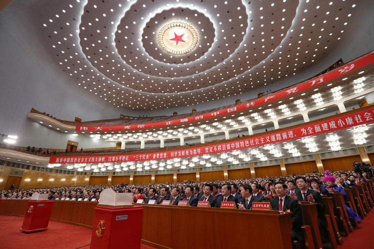  11月14日，中國共產黨第十八次全國代表大會閉幕會在北京人民大會堂舉行。這是大會會場。新華社記者龐興雷攝
