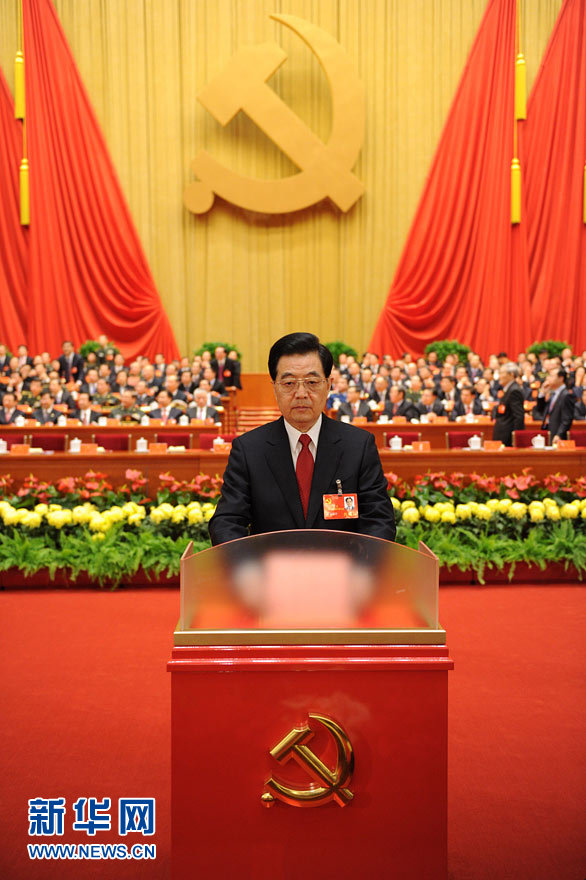  11月14日，中国共产党第十八次全国代表大会闭幕会在北京人民大会堂举行。代表投票选举中央委员会委员、候补委员和中央纪律检查委员会委员。这是胡锦涛同志投票。 新华社记者李学仁摄 