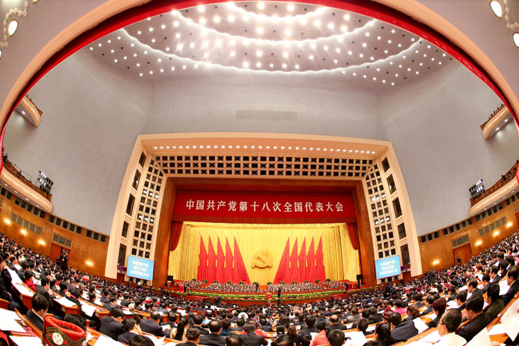     11月14日，中國共產黨第十八次全國代表大會閉幕會在北京人民大會堂舉行。這是大會會場。    新華社記者 陳建力 攝
