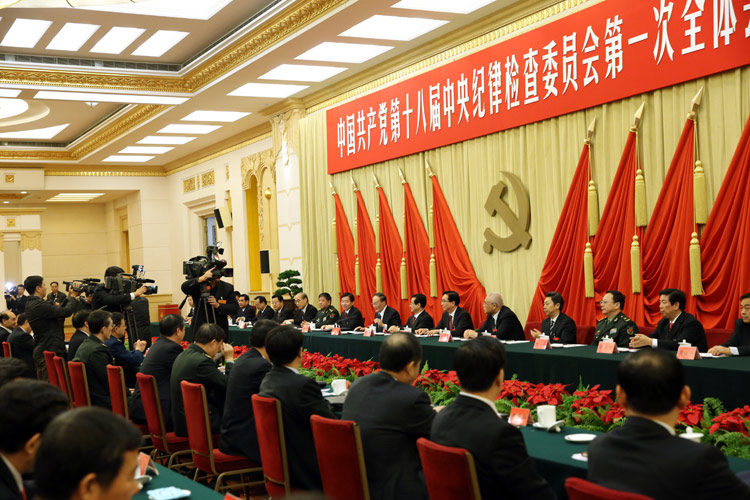 中國共產黨中央紀律檢查委員會舉行第一次全體會議。11月15日，中國共產黨第十八次全國代表大會選舉產生的中央紀律檢查委員會在北京舉行第一次全體會議。 新華社記者劉衛兵攝