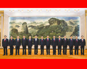 十七届,十八届中共中央政治局常委合影