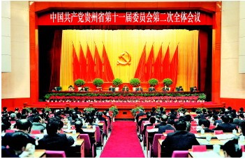 笫十一届委员会笫二次全体会议召开 赵克志讲