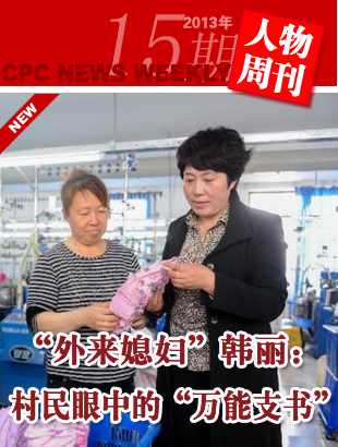 华西村人均收入_保定人均收入(2)
