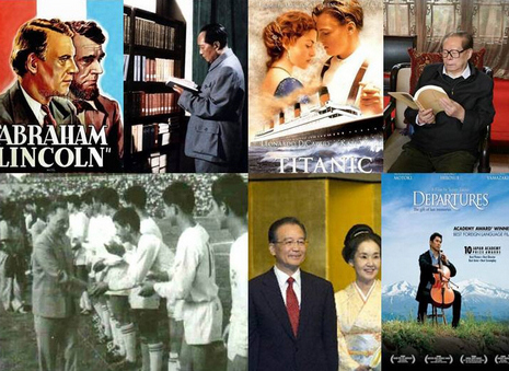 组图：国家领导人最喜欢看哪些外国电影