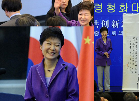 韩国总统朴槿惠清华演讲用汉语发表开场白