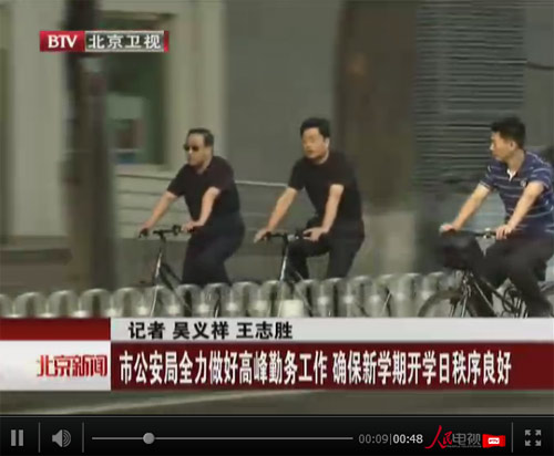 <em>傅政华</em>着便装骑单车查勤--新闻报道-人民网