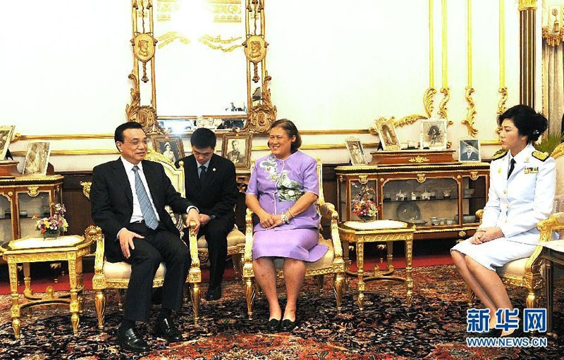 10月12日，中國國務院總理李克強在泰國王宮會見泰國國王普密蓬代表詩琳通公主。 新華社記者 劉建生 攝