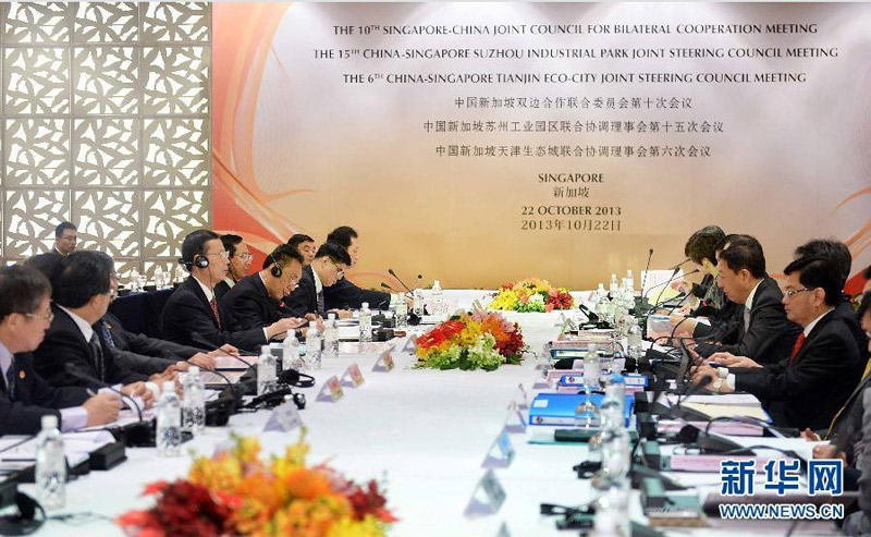 10月22日，中國和新加坡雙邊合作聯合委員會第十次會議在新加坡舉行。國務院副總理張高麗和新加坡副總理張志賢共同主持會議。 新華社記者李濤 攝