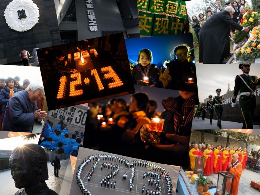 【紀念特輯】為了忘卻的紀念——各地各界人士紀念南京大屠殺76周年