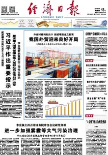 新一轮公务员收入改革(3)
