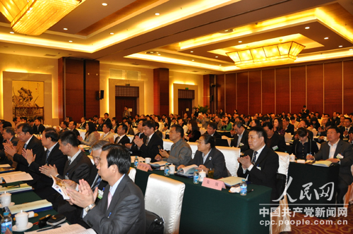 会议现场 人民网记者 闫妍摄
