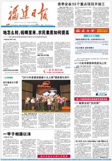 【党报早读】上海市市管干部提任前公示|一年
