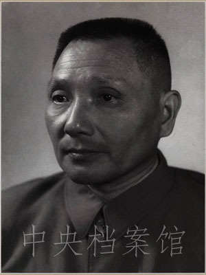 1956年9月28日:邓小平在中共八届一中全会上