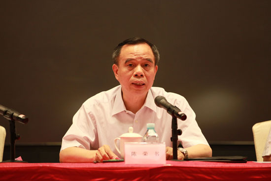 全国总工会副主席、书记处书记党组成员陈荣书同志讲话
