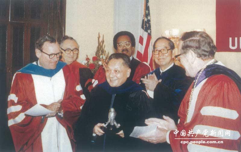 1979年，鄧小平在美國費城接受坦普爾大學授予的名譽法律博士學位