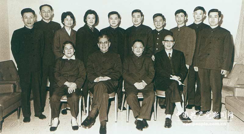 1974年，鄧小平同出席聯大特別會議的中國代表團成員合影