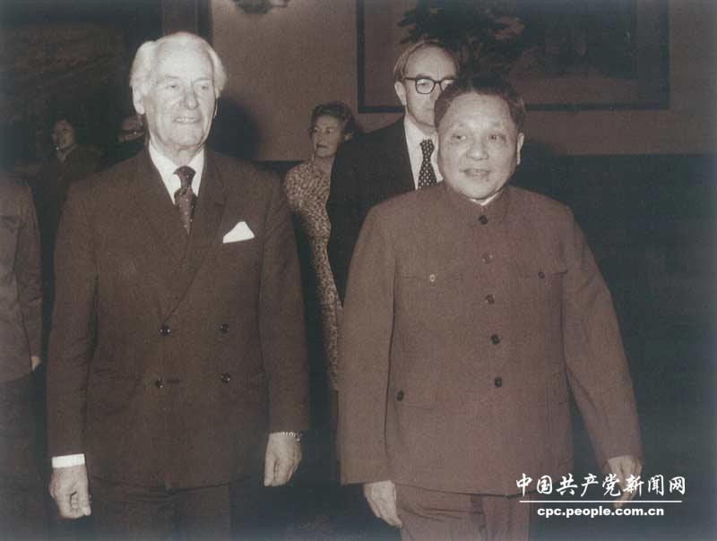 1979年，鄧小平會見以馬爾科姆·麥克唐納為團長的英中文化協會執委會代表團