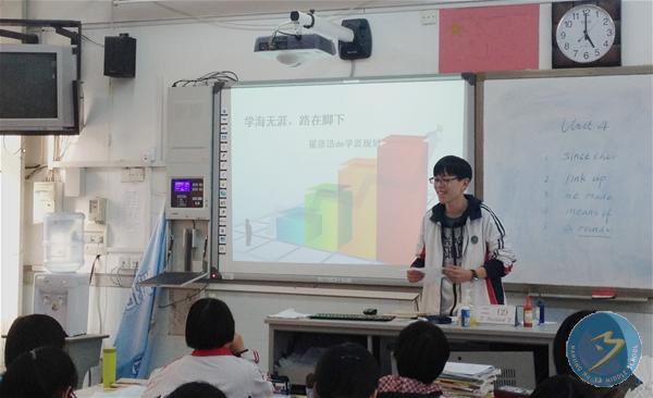 南京第十三中学:"对话梦想 规划人生"高中生生涯规划大赛【4】