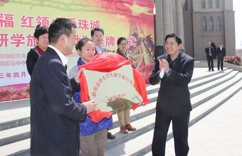 安徽嘉恒集团:"留下希望，守住幸福，红领巾看珠城"活动