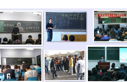 遼寧工程技術大學建筑工程學院：“甲老師”講堂