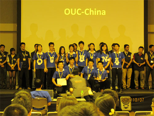 ͼ2012OUC-ChinaŶ콱̨