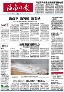 【党报早读】广西领导干部任职前公示(简历)