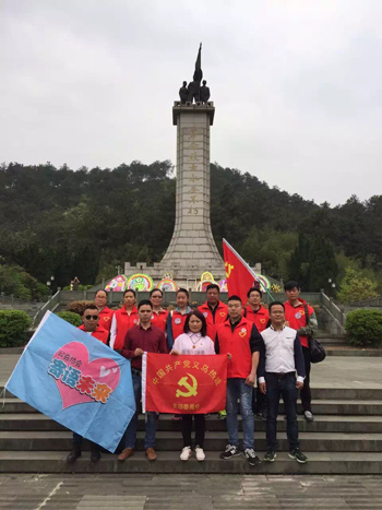 义乌热线党支部:我们的故事