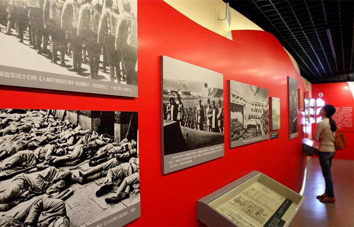  Shanghai: Archives Witness the "Family and Country Feelings" of Communists