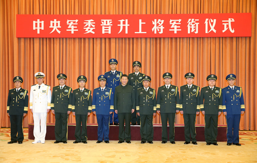 7月29日，中央軍委晉升上將軍銜儀式在北京八一大樓隆重舉行。中央軍委主席習近平向晉升上將軍銜的軍官頒發命令狀。這是儀式結束后，習近平等領導同志同晉升上將軍銜的軍官合影。新華社記者 李剛 攝