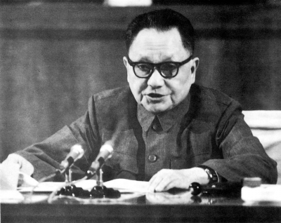 1978年4月22日,邓小平在全国教育工作会议开