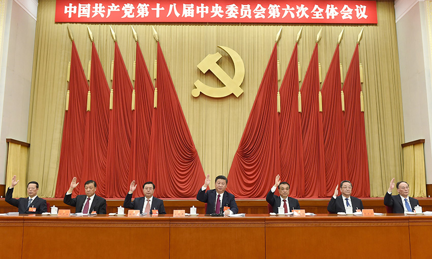 中國共產黨第十八屆中央委員會第六次全體會議，於2016年10月24日至27日在北京舉行。這是習近平、李克強、張德江、俞正聲、劉雲山、王岐山、張高麗等在主席台上。新華社記者 李學仁 攝