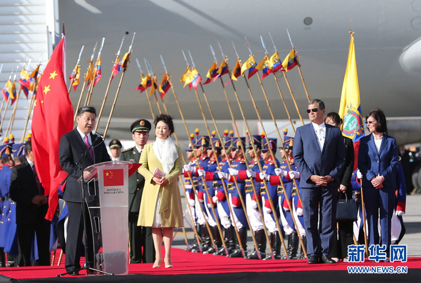 當地時間11月17日，國家主席習近平乘專機抵達基多，開始對厄瓜多爾共和國進行國事訪問。厄瓜多爾總統科雷亞在機場為習近平舉行隆重歡迎儀式。這是習近平在歡迎儀式上致辭。新華社記者 馬佔成 攝