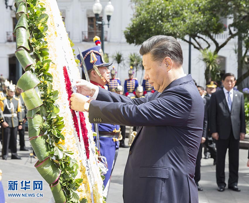 當地時間11月18日，國家主席習近平向厄瓜多爾獨立英雄紀念碑敬獻花圈。 新華社記者 黃敬文 攝